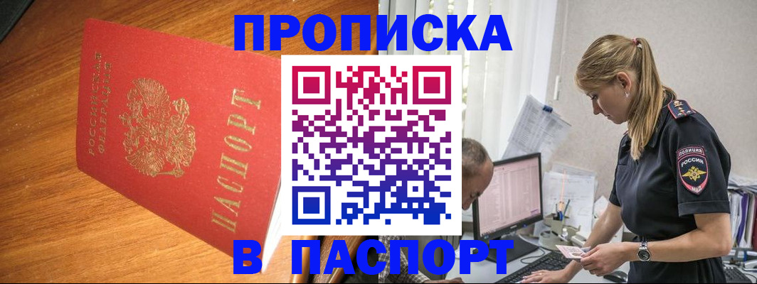 регистрация для дет. сада в Добрянке