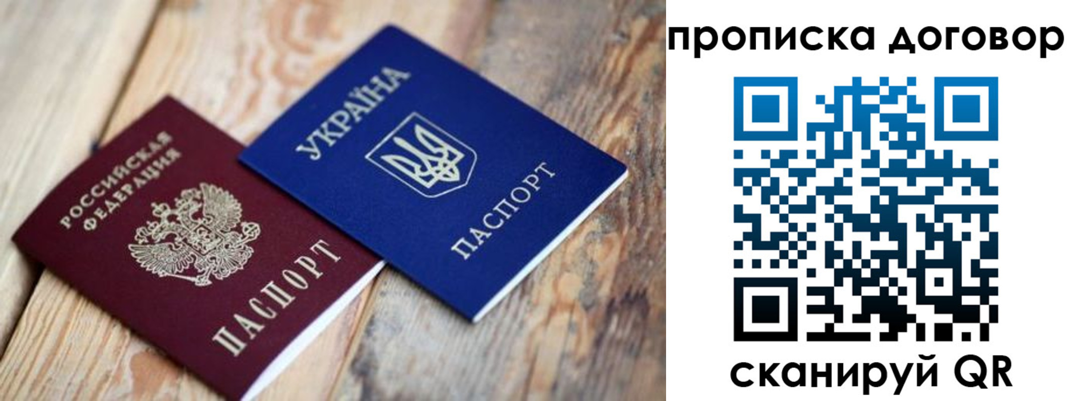 найти адрес прописки в Добрянке